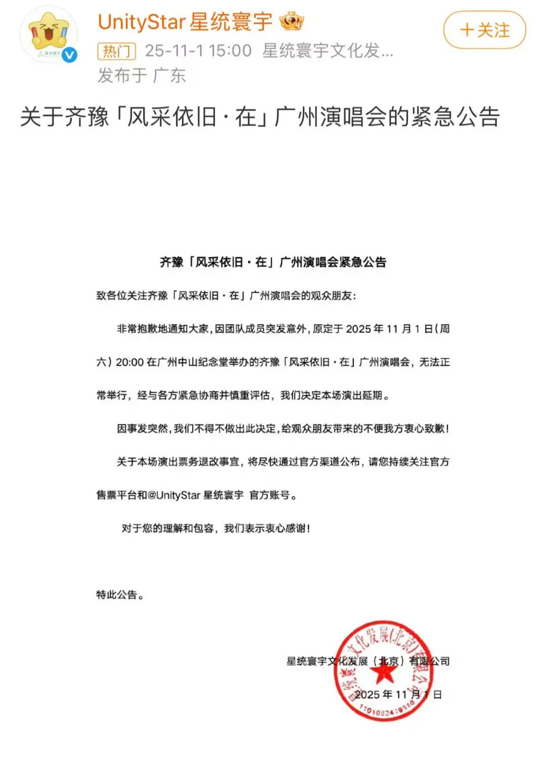 屠穎突發(fā)意外離世,林俊杰、楊丞琳發(fā)文悼念