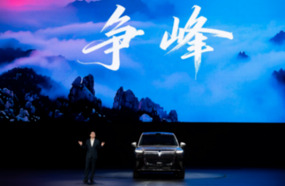 一覽眾山小!嵐圖泰山首發(fā)三腔空懸,大型SUV市場(chǎng)格局重塑!