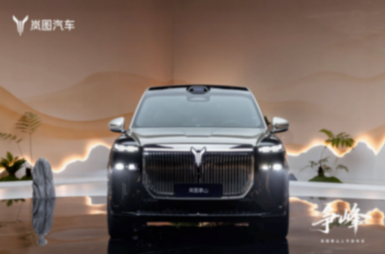 一覽眾山小!嵐圖泰山首發(fā)三腔空懸,大型SUV市場(chǎng)格局重塑!