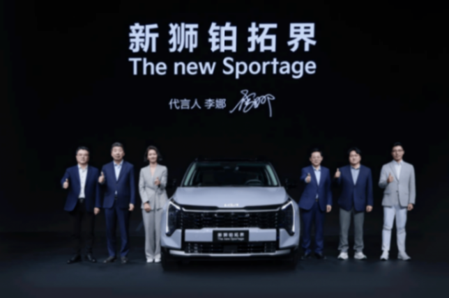 全球網壇先鋒李娜代言 新獅鉑拓界廣州車展首發亮相