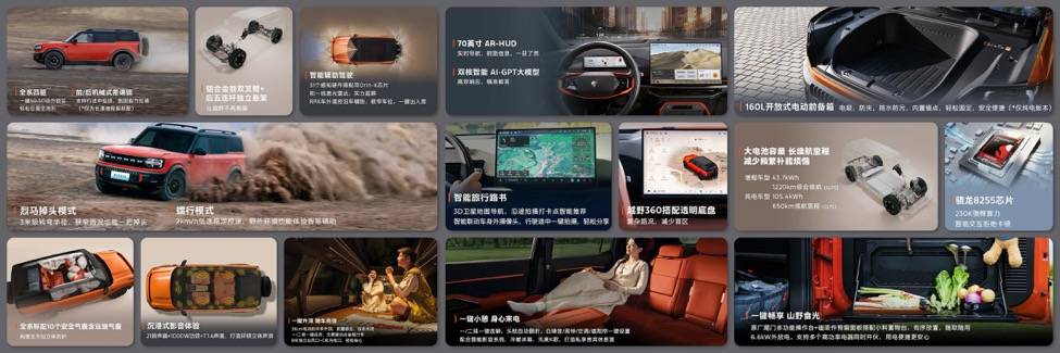 福特新能源越野智趣烈馬開(kāi)啟預(yù)定 B級(jí)運(yùn)動(dòng)家轎新蒙迪歐首發(fā)亮相