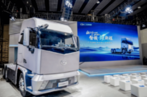 廣汽領程T9智能新能源重卡上市,售價43.99萬元起