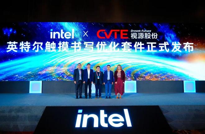 英特爾推出觸摸書(shū)寫優(yōu)化套件,延遲降低至50毫秒左右